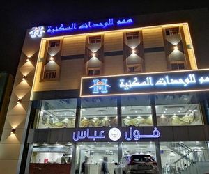 Hemam 2 Furnished Units Dahaban Saudi Arabia