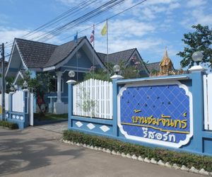Baan Chom Chan Resort Sattahip Thailand