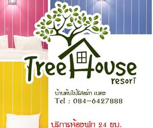 Tree House Resort Betong Betong Thailand