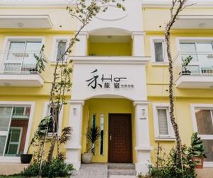 墾丁夢幻島 -禾旅宿 Ho Hostel Hengchun Township Taiwan