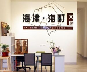 Haichin&Haiting B&B Donggang Taiwan