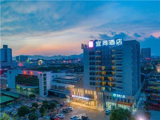 Фото отеля Echarm Hotel Guilin North High Speed Railway Station