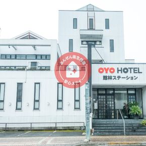 NearBy Hotel