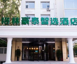 GreenTree Inn Qinhuangdao Beidaihe Express Hotel Dabohezhai China