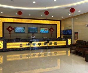 GreenTree Alliance Xinjiang Tacheng Yumin County Honghua Road Hotel Tacheng China