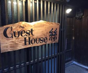 guesthouse絲 Tonami Japan