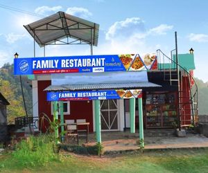 Your Family Restaurant & Homestay Deorali Nepal
