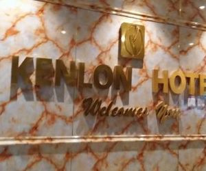 Kenlon Hotel Kampala Uganda