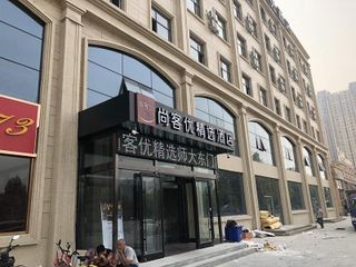 Hotel pic Thank Inn Plus Hotel Hebei Shijiazhuang Yuhua District of Hebei Normal