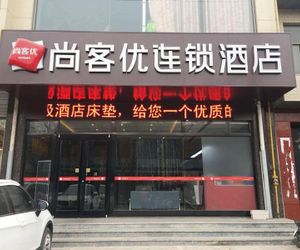 Thank Inn Plus Hotel Hebei Shijiazhuang Wuji County Bus Station Gaochen China