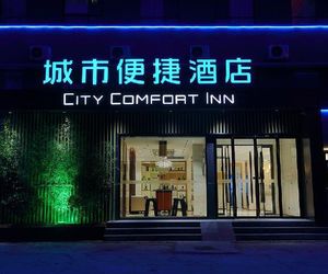 City Comfort Inn Jinan Western Conference and Exhibition Center Lashan Interchange Bridge Jinan China