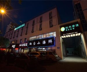 City Comfort Inn Jinan Wuyingshan Bei Road Jinan China