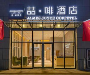 James Joyce Coffetel· JiNan Changqing District Government Jingshi Xi Road Chang-ching China