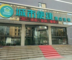 City Comfort Inn Zhengzhou Nongye Nan Road Jicheng China