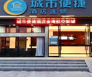 City Comfort Inn Zhuhai Jinwan Hangkong Xincheng Huang-lu-pei China