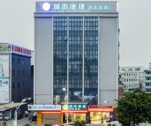 City Comfort Inn Guangzhou Jiahewanggang Metro Station Xinke Chia-ho China