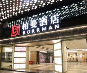 Borrman Hotel Guangzhou Changlong Shiqiao Metro Station Panyu China