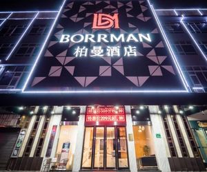 Borrman Hotel Guangzhou South Railway Station Qifu Xincun Panyu China