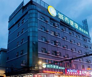 City Comfort Inn Guangzhou Zengcheng Yonghe Yongkang Road Hsin-tang China