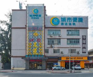 City Comfort Inn Xiamao Bus Station Chia-ho China