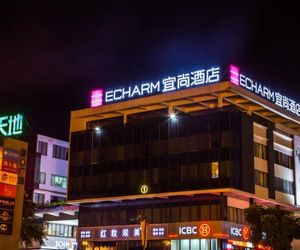 Echarm Hotel Danzhou Xiari Plaza Danzhou China