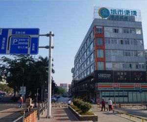 City Comfort Inn Haikou Wanghai International Square Meilan China