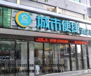 City Comfort Inn Shenzhen Longhua District Government Guanlan China