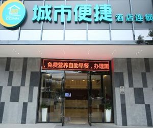 City Comfort Inn Shenzhen Shennan Road Shenzhen University Nanshan China
