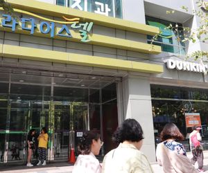 Hongdae/Subway Connected/Guest Help Service/Nature Seoul South Korea