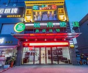 City Comfort Inn Hangzhou Xingqiao Bei Road Linping China