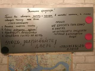 Гостевои дом Spring
