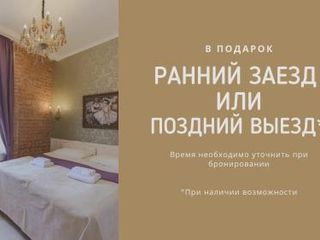 Отель Art Nuvo Palace