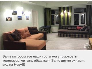 Guest house on Sinopskaya