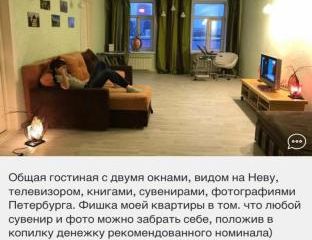 Guest house on Sinopskaya