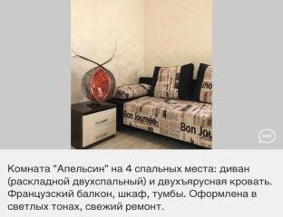 Guest house on Sinopskaya