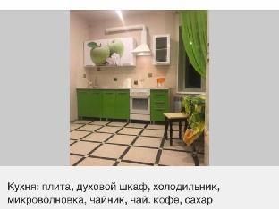 Guest house on Sinopskaya