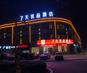7 Days Premium·Nanchang Liantang Yingbin Avenue Xiaolan Industrial Park Qingyunpu China