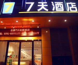 7 Days Inn·Nanchang West Railway Station South China City Wangcheng New District Qingyunpu China