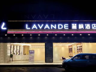 Фото отеля Lavande Hotel·Nanchang Shuanggang Jiangxi University of Finance and Ec