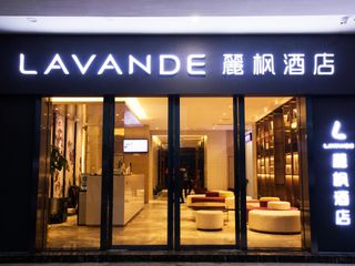 Фото отеля Lavande Hotel·Nanchang West Railway Station Square