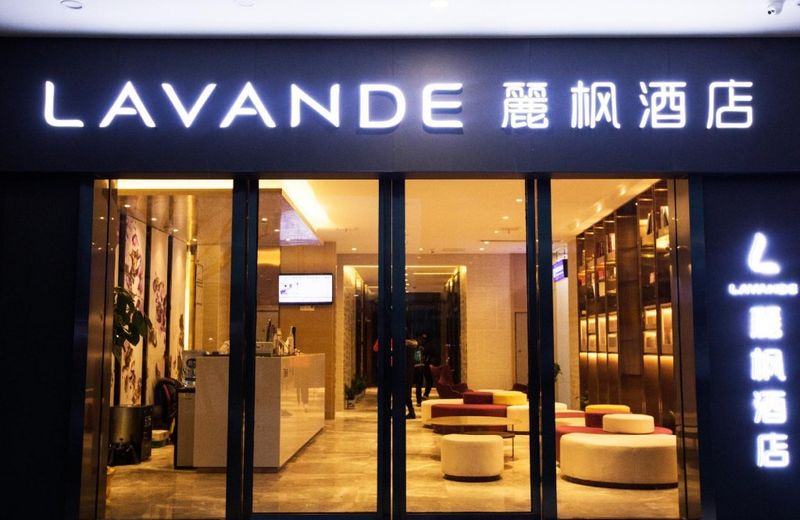 Lavande Hotel·Nanchang West Railway Station Square