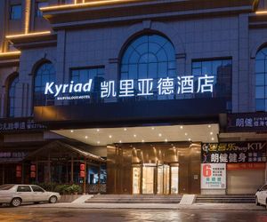 Kyriad Marvelous Hotel·Dongguan Daling South Road Dalang China