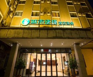 City Comfort Inn Huizhou Danshui South High Speed Railway Station Danshui China