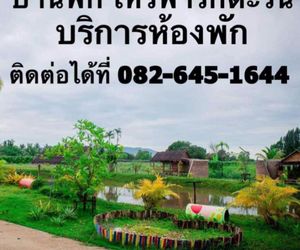 Baan Fah rak tawan Ban Bo Fai Thailand
