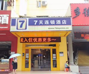 7Days Inn Foshan Nanhai Haisan West Road Qiangui Square Foshan China