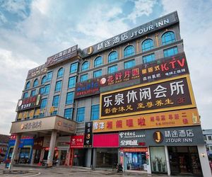 Jtour Inn Foshan Xingui Commercial Plaza Foshan China