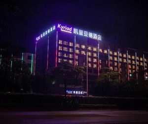 Kyriad Marvelous Hotel Foshan Mount Xiqiao Lecong China