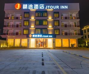 Jtour Inn Nanning Wuming Tunli China