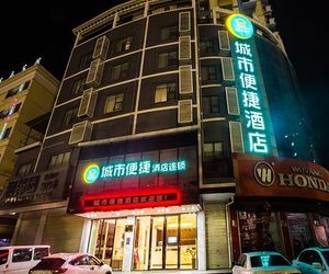 City Comfort Inn Nanning Wuming Xiangshan Avenue Tunli China