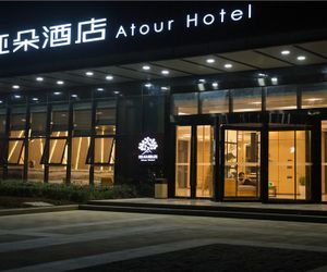 Atour Hotel Huzhou Deqing Mogan Mountain Deqing China